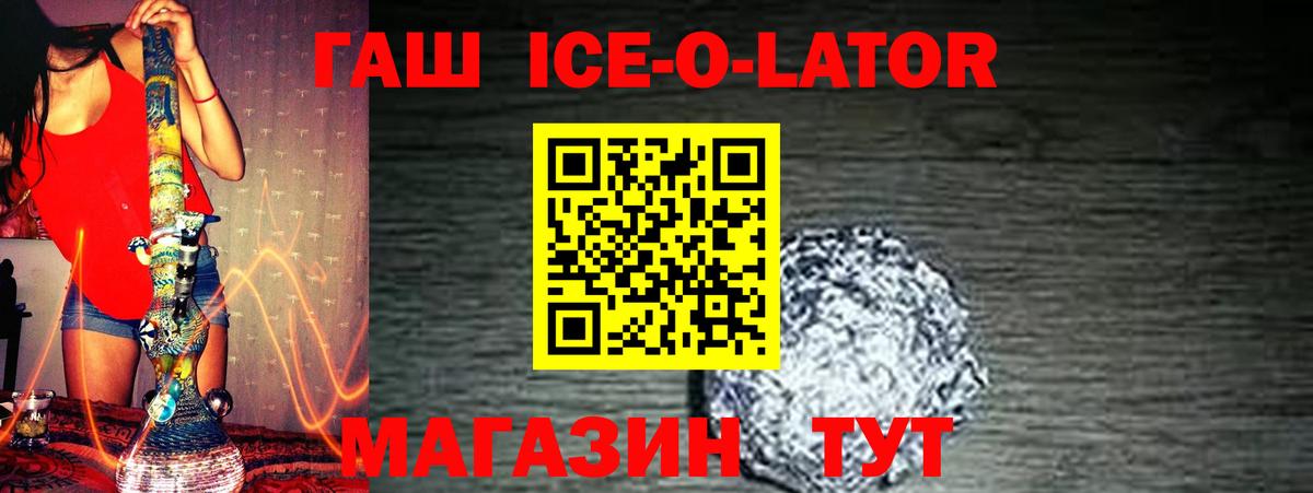 ГАШИШ Premium  Вход с VPN  ГАШИШ  Петропавловск-Камчатский  ГАШИШ индика сатива 