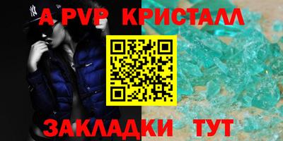 шишки Пушкино