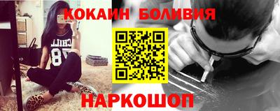 мефедрон VHQ Пугачёв