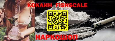шишки Пушкино
