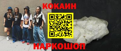 шишки Пушкино