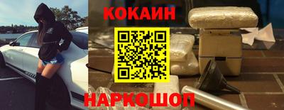 мефедрон VHQ Пугачёв