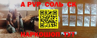 шишки Пушкино