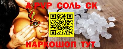 мефедрон VHQ Пугачёв