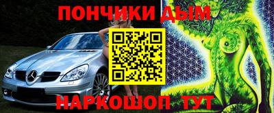 шишки Пушкино