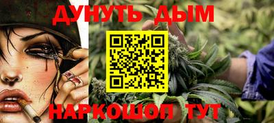 мефедрон VHQ Пугачёв