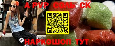 шишки Пушкино