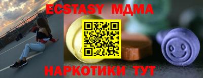 шишки Пушкино