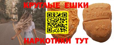 шишки Пушкино