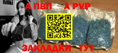 шишки Пушкино