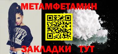 дмт Пыть-Ях