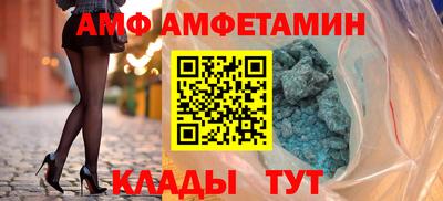 мефедрон VHQ Пугачёв