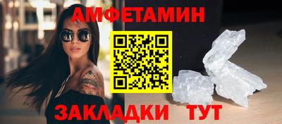 мефедрон VHQ Пугачёв