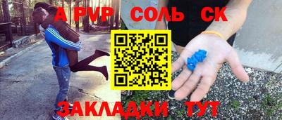 мефедрон VHQ Пугачёв