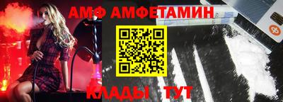 мефедрон VHQ Пугачёв