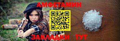 мефедрон VHQ Пугачёв