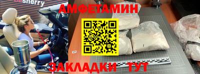 шишки Пушкино