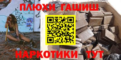 шишки Пушкино