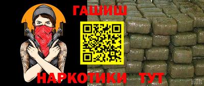 шишки Пушкино