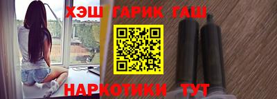 шишки Пушкино
