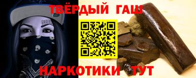 мефедрон VHQ Пугачёв