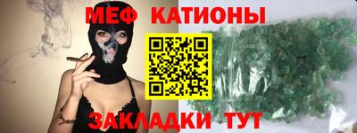 мефедрон VHQ Пугачёв
