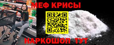 мефедрон VHQ Пугачёв