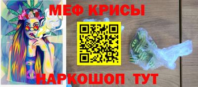 мефедрон VHQ Пугачёв