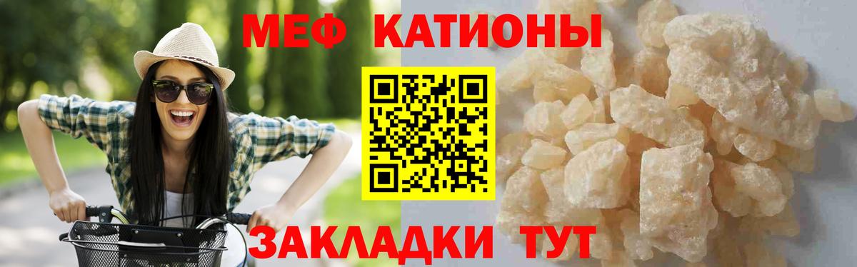 Мефедрон мука Петропавловск-Камчатский
