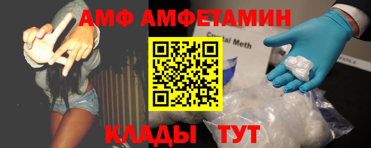 Первитин пудра Петропавловск-Камчатский