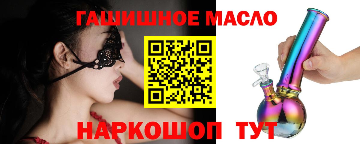 ТГК Wax Петропавловск-Камчатский