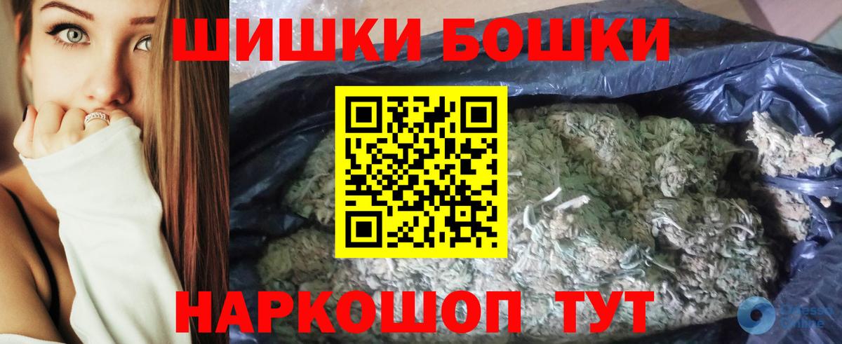 Петропавловск-Камчатский  МАРИХУАНА VHQ  Каннабис сатива  Шишки марихуана MAZAR  МАРИХУАНА семена  Вход с VPN 