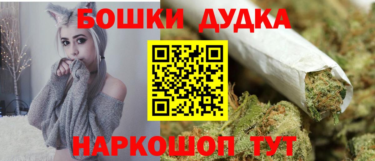 Конопля OG Kush Петропавловск-Камчатский